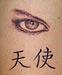 Tattoo Auge